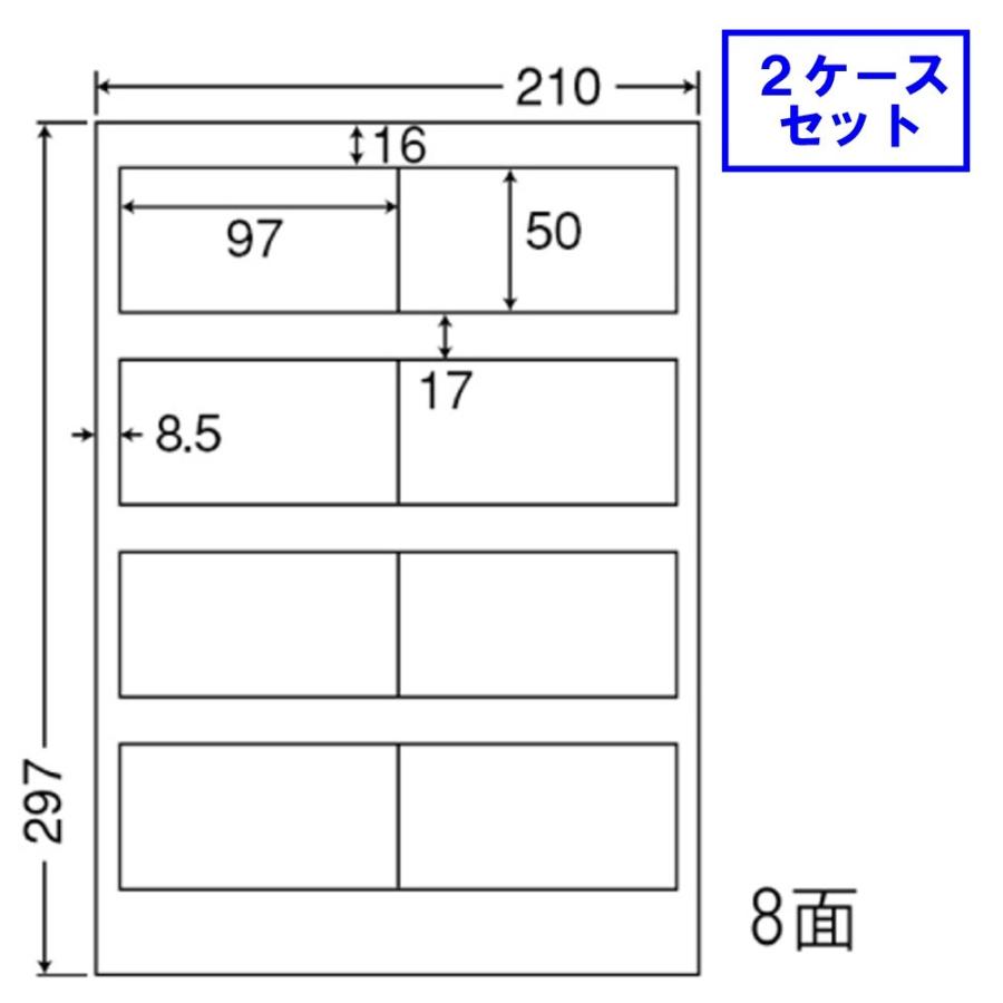 東洋印刷　nana　ラベル　8面　LDW8Si　★2ケースセット