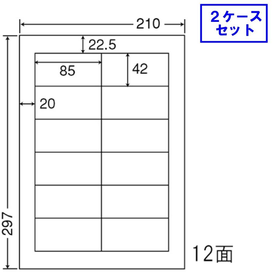 東洋印刷 nana ラベル 12面 LDW12Pi ★2ケースセット