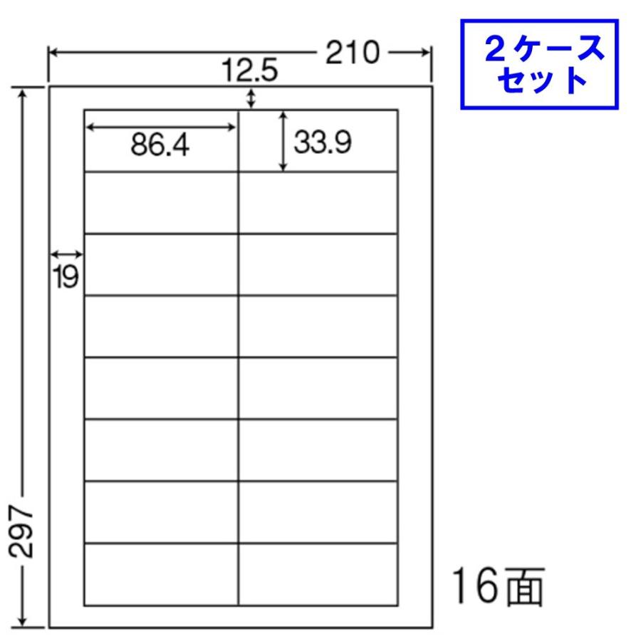 東洋印刷　nana　ラベル　16面　LDW16U　★2ケースセット