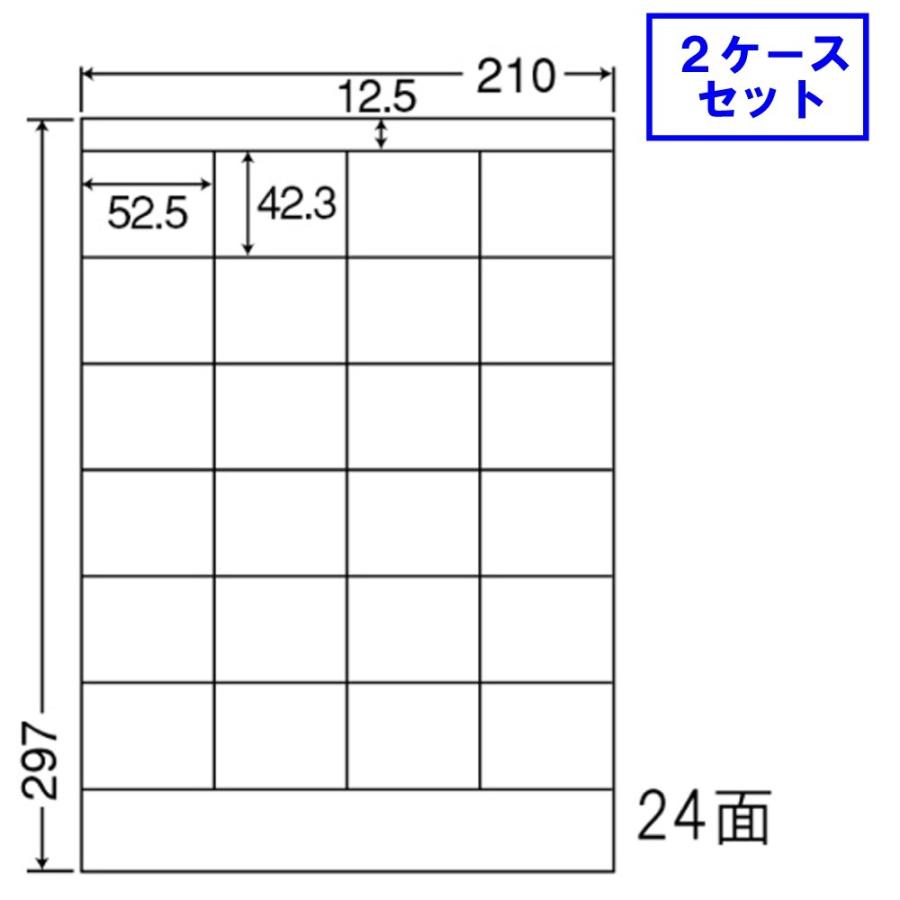 東洋印刷 nana ラベル 24面 LDZ24P ★2ケースセット