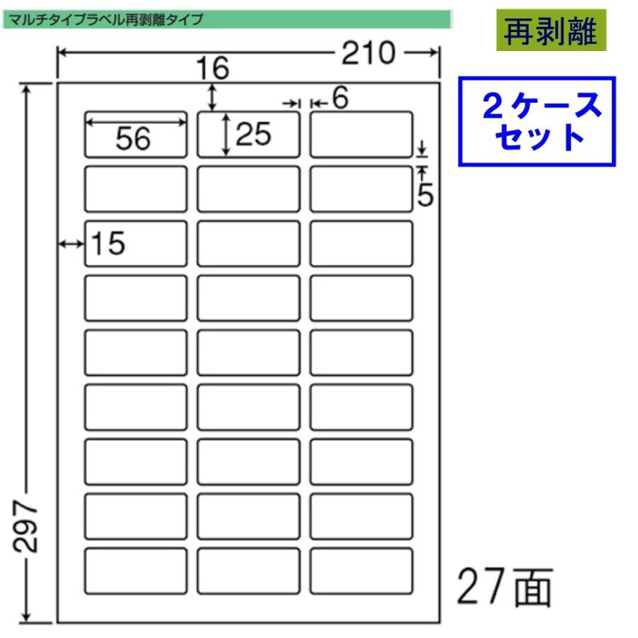 東洋印刷　nana　ラベル　27面　再剥離タイプ　★2ケースセット　LDW27AF