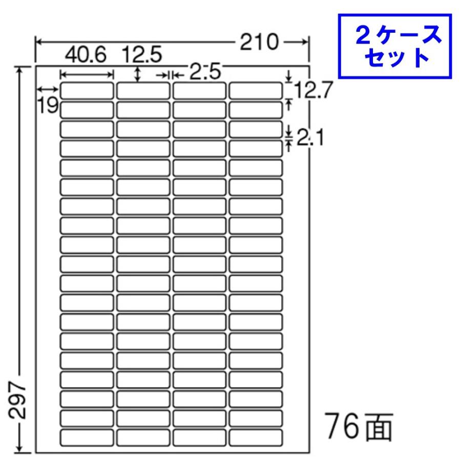 東洋印刷　nana　ラベル　LDW76X　76面　★2ケースセット