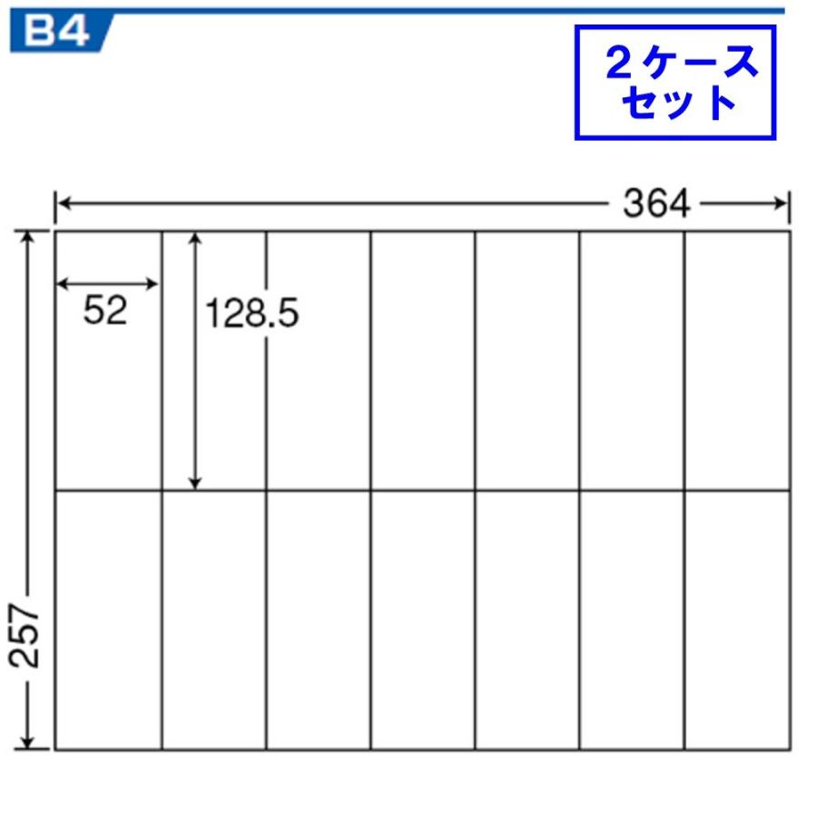 東洋印刷 nana B4サイズ ラベル 14面 E14Q ★2ケースセット