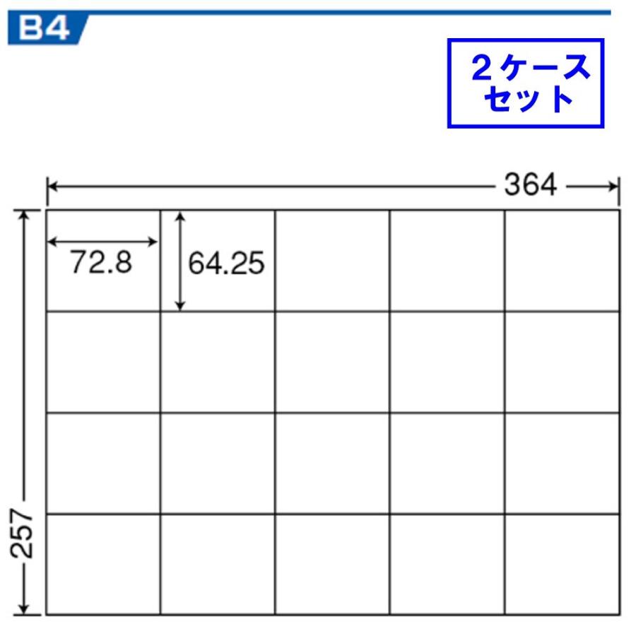 東洋印刷 nana B4サイズ ラベル 20面 E20M 【2ケースセット】