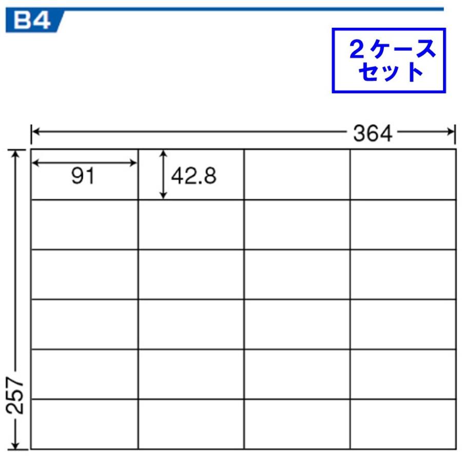 東洋印刷　nana　B4サイズ　ラベル　E24S　★2ケースセット　24面