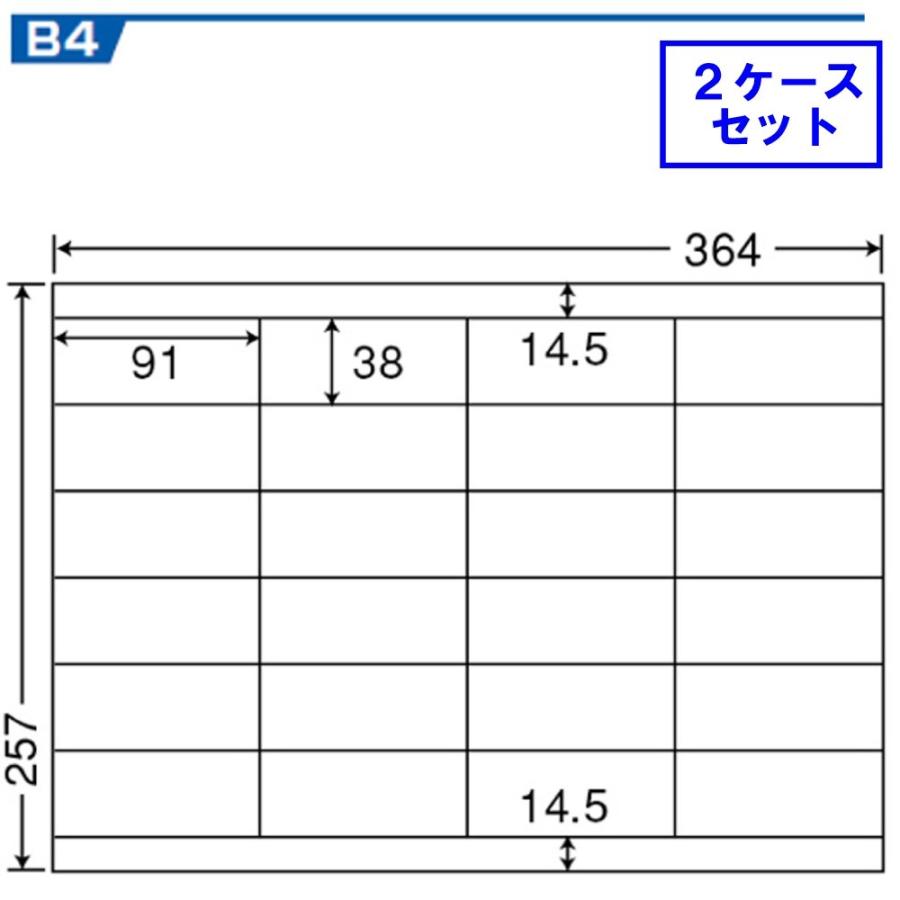 東洋印刷　nana　B4サイズ　ラベル　EH24S　★2ケースセット　24面