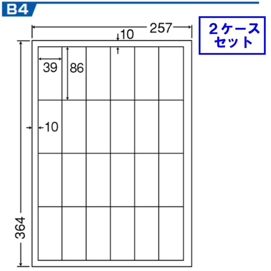 東洋印刷　nana　B4サイズ　24面　LEW24P　ラベル　★2ケースセット