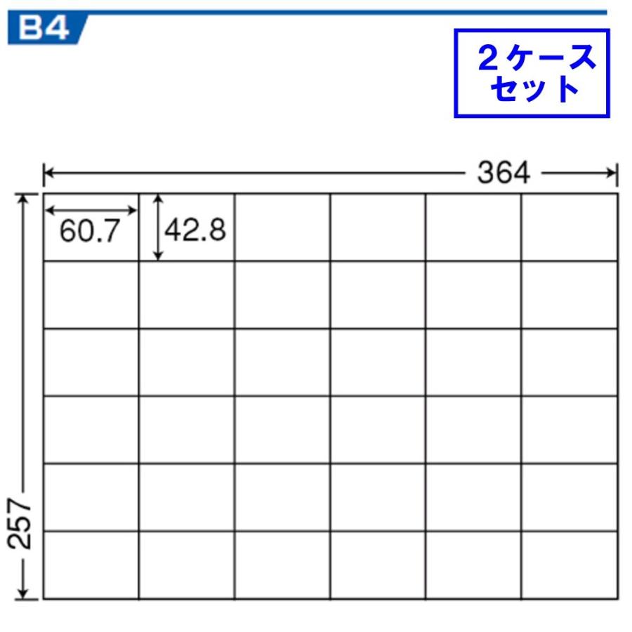 東洋印刷　nana　B4サイズ　ラベル　E36P　★2ケースセット　36面