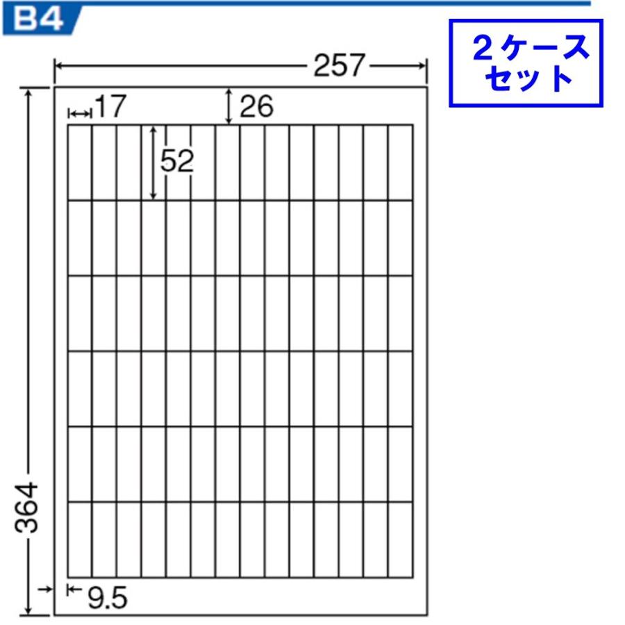 東洋印刷　nana　B4サイズ　84面　LEW84P　ラベル　★2ケースセット