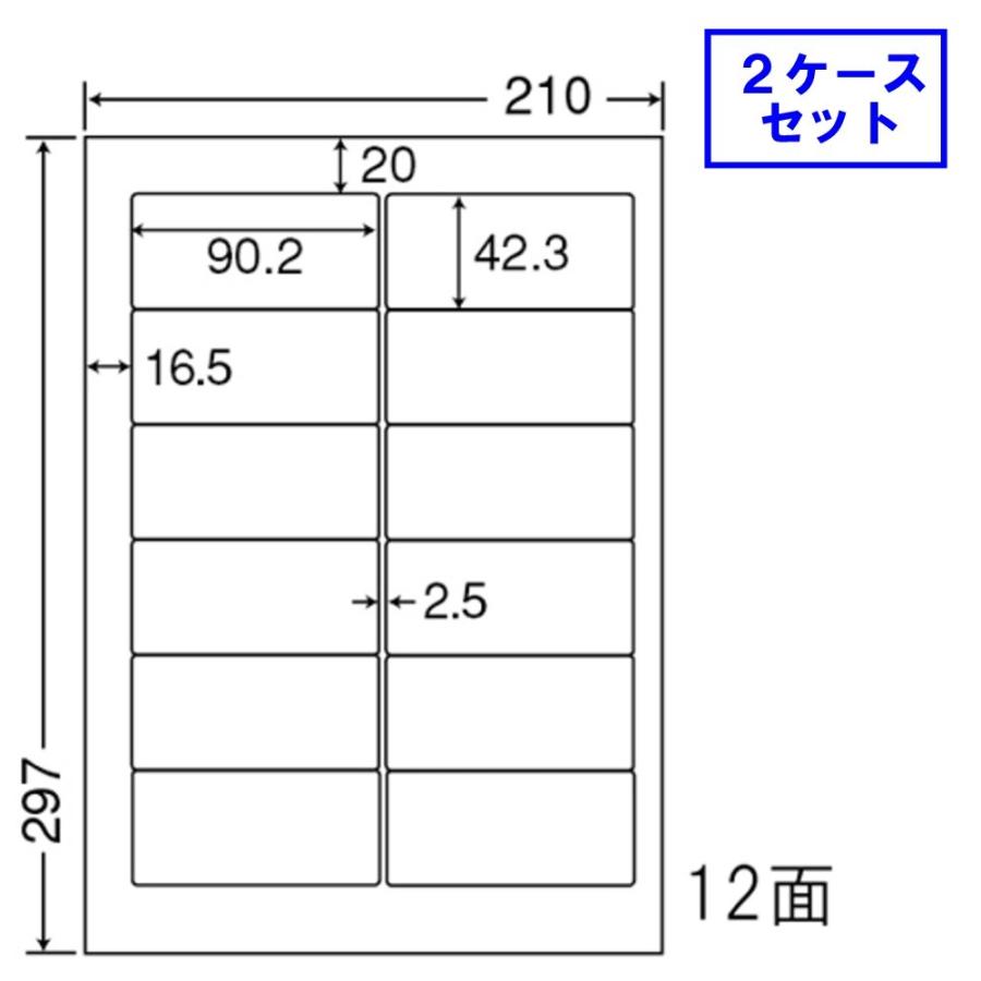 東洋印刷 nana ラベル 12面 NEA210 ★2ケースセット