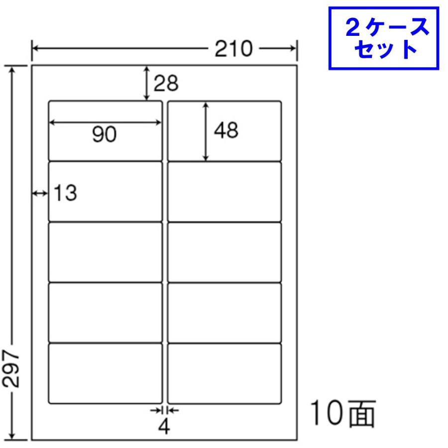 東洋印刷 nana ラベル 10面 SKB210 ★2ケースセット