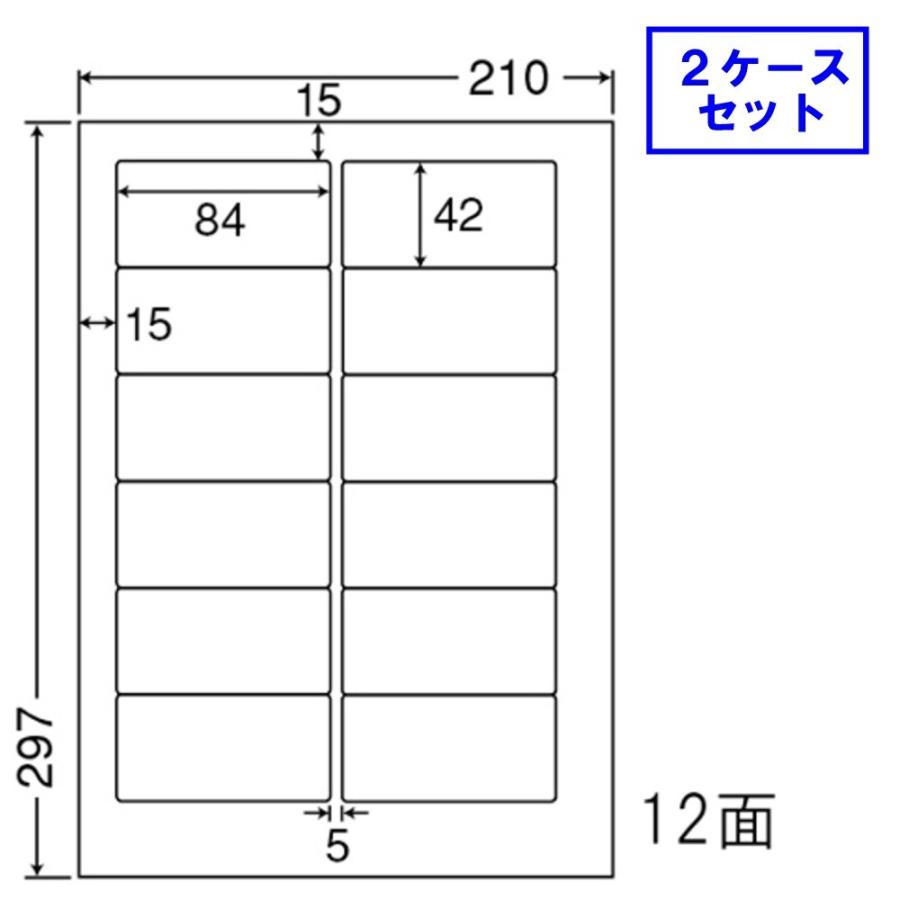 東洋印刷 nana ラベル 12面 PSA210 ★2ケースセット
