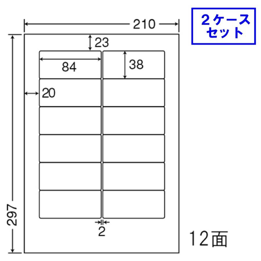 東洋印刷 nana ラベル 12面 SHA210 ★2ケースセット