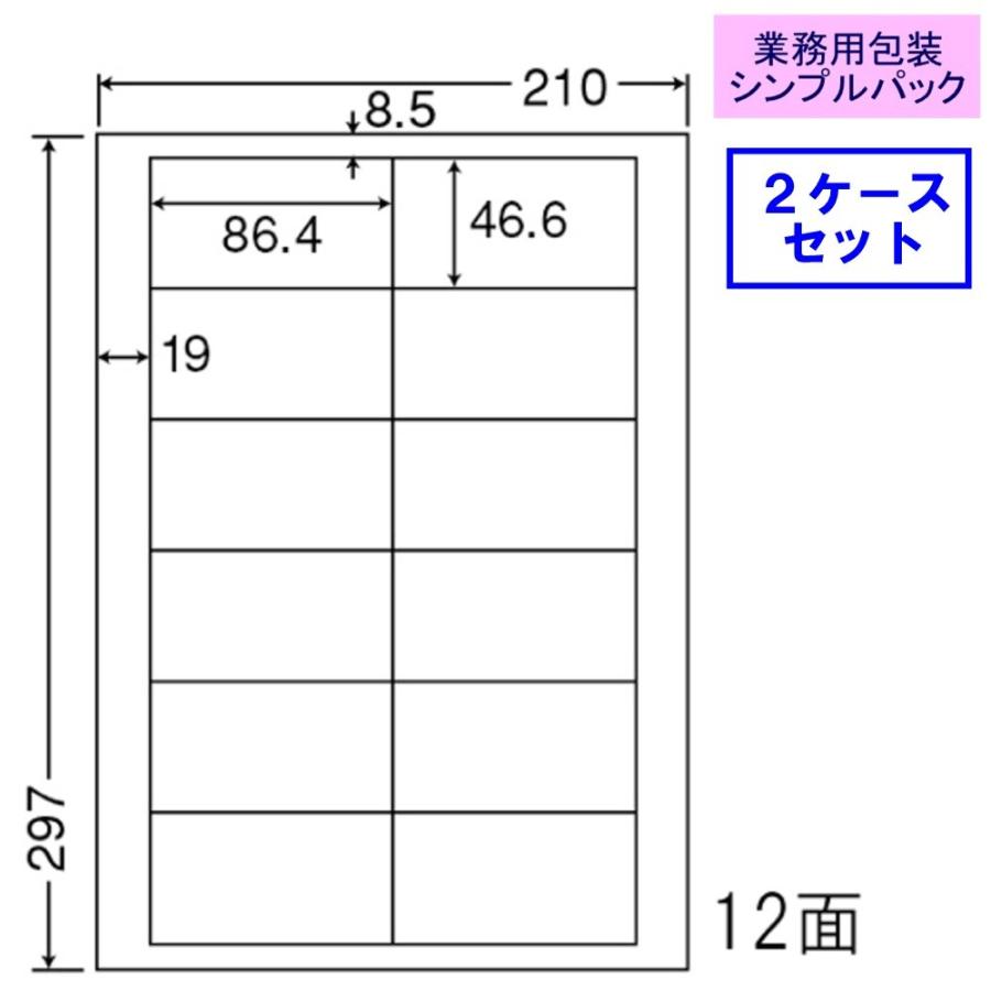 東洋印刷　nana　ラベル　12面　★2ケースセット　シンプルパック　LDW12PBA