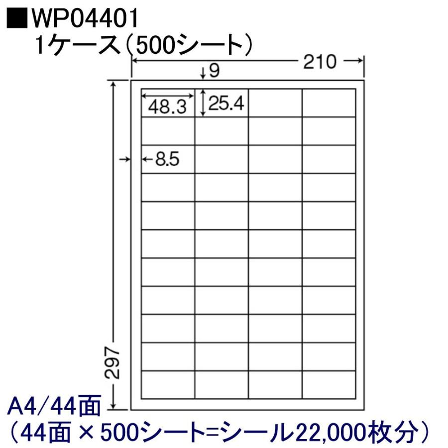 東洋印刷 激安OAラベル 44面 WP04401 ★1ケース｜sbd