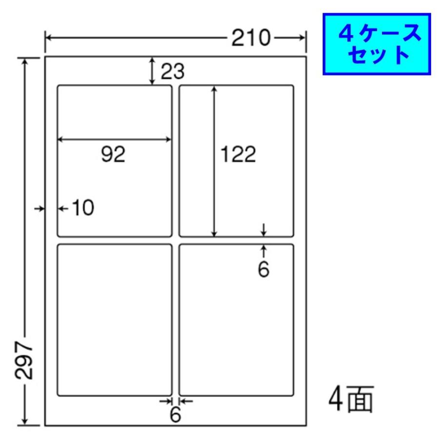 東洋印刷 nana ラベル 4面 LDW4iB 4ケースセット (新品・未使用・未