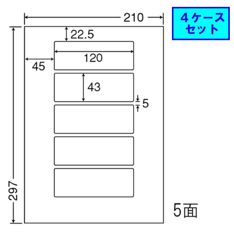 東洋印刷　nana　ラベル　5面　LDW5M　★4ケースセット