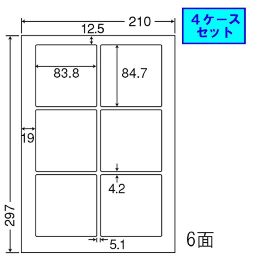 東洋印刷　nana　ラベル　6面　LDW6GK　★4ケースセット