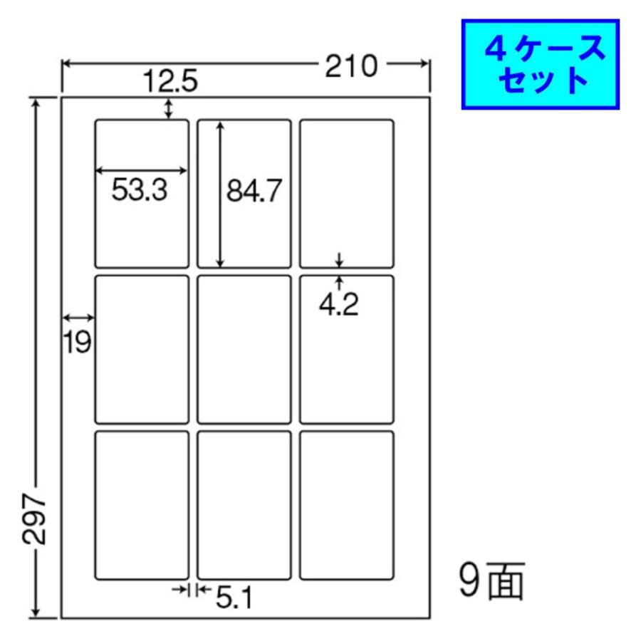 東洋印刷 nana ラベル 9面 LDW9GE ☆4ケースセット ラベル・シール用紙