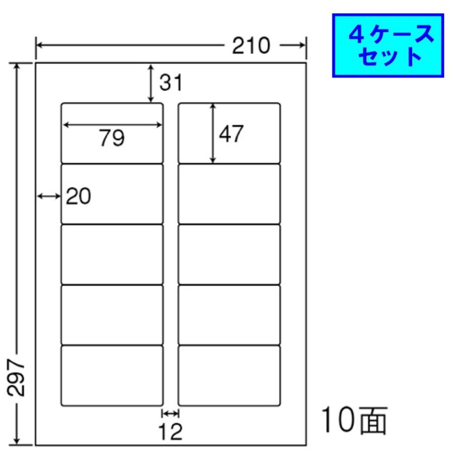 東洋印刷 nana ラベル 10面 LDW10Mi ★4ケースセット