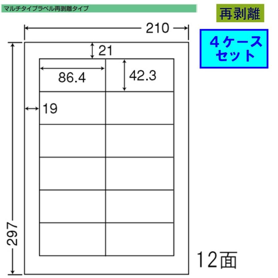 東洋印刷 nana ラベル 12面 LDW12PF 再剥離タイプ ★4ケースセット