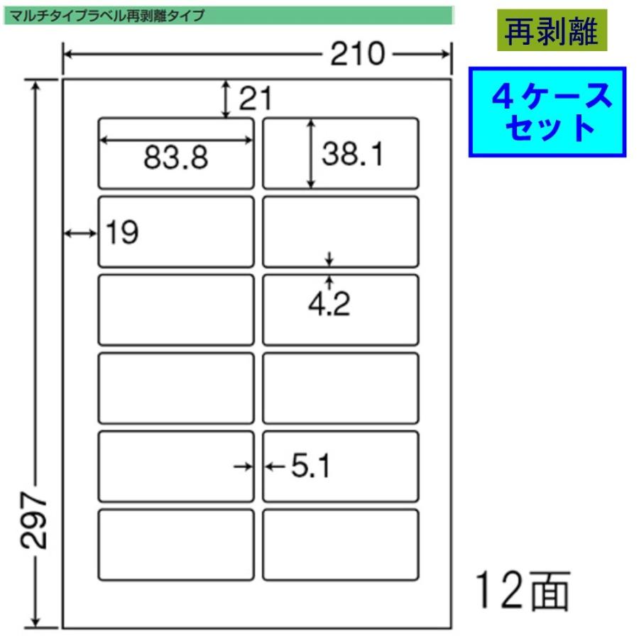 NANAページ 商品詳細表示｜東洋印刷 - ナナタフネスラベル FCL7MG
