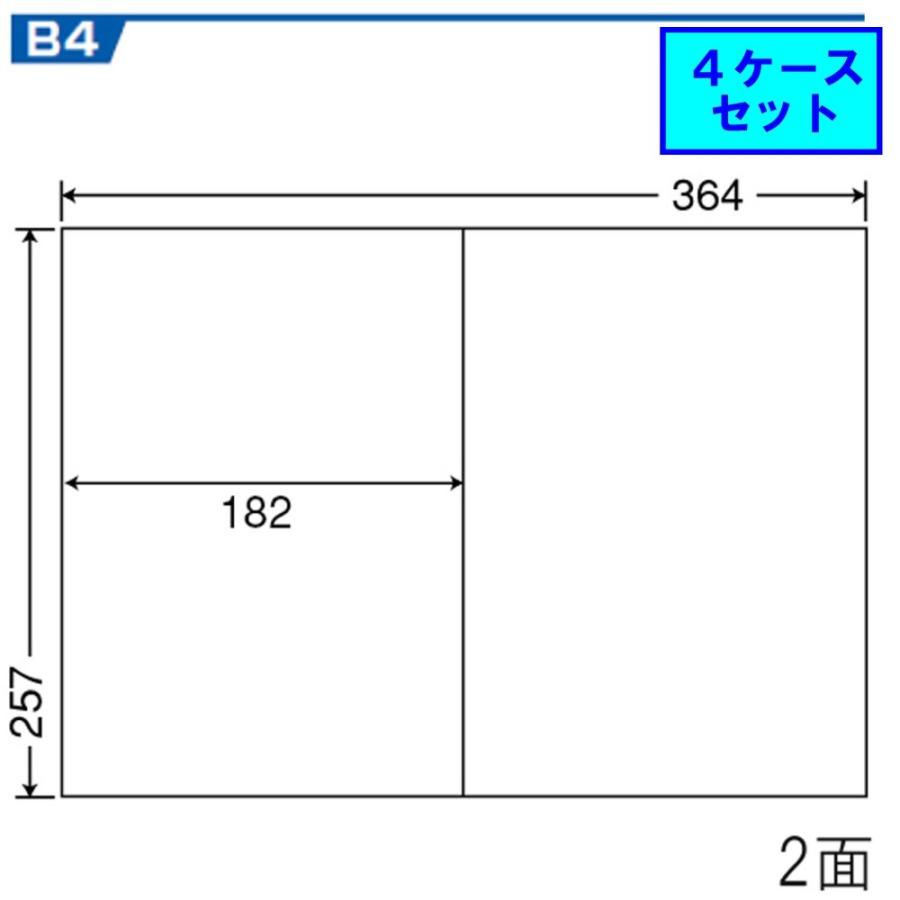 東洋印刷　nana　B4サイズ　E2I　2面　ラベル　★4ケースセット