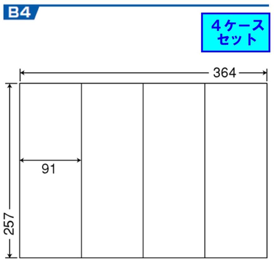 東洋印刷 nana B4サイズ ラベル 4面 E4S ★4ケースセット