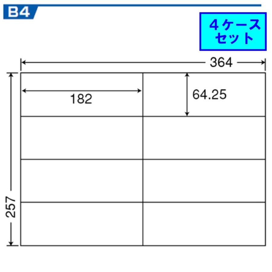 東洋印刷 nana B4サイズ ラベル 8面 E8I ★4ケースセット