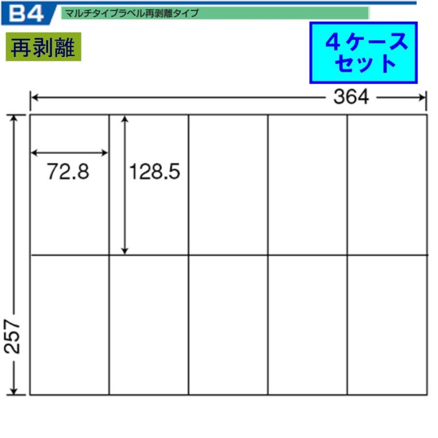 圧倒的人気  【MQ0AO84WOVO】 限定デザイン