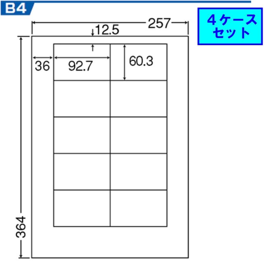 東洋印刷　nana　B4サイズ　LEW10M　★4ケースセット　ラベル　10面