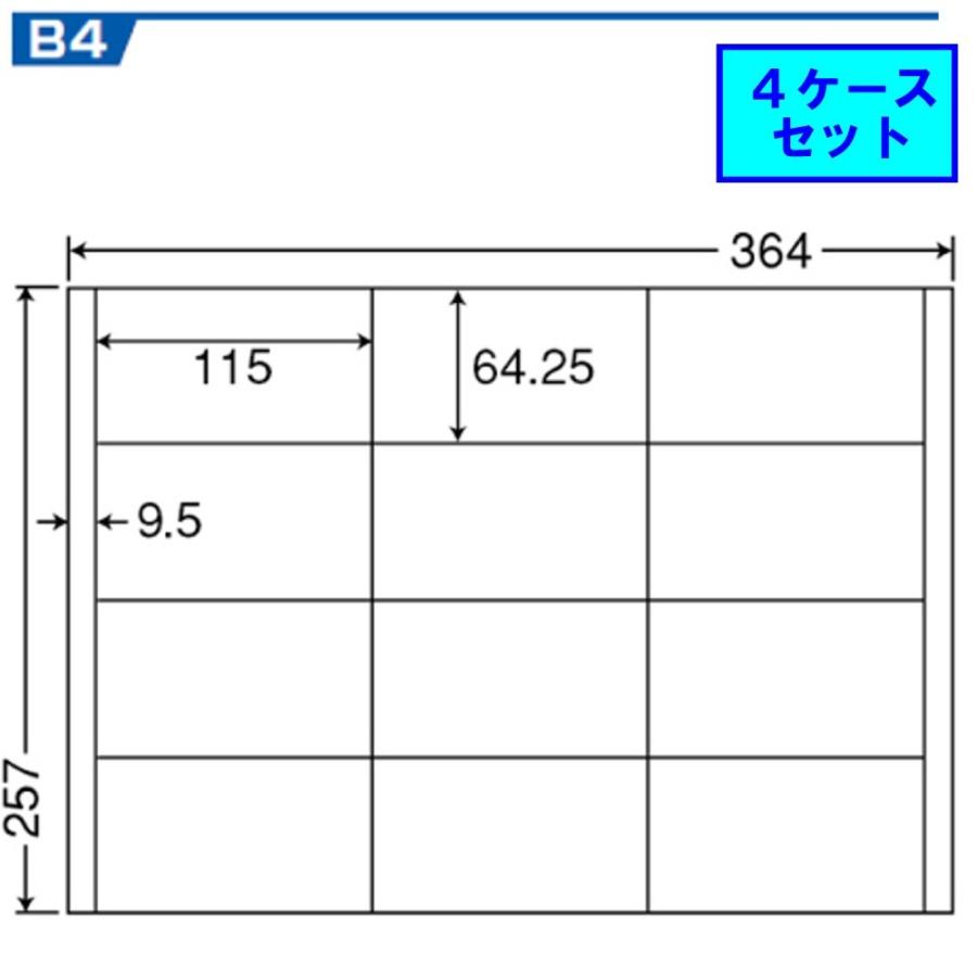 東洋印刷　nana　B4サイズ　12面　ER12G　ラベル　★4ケースセット