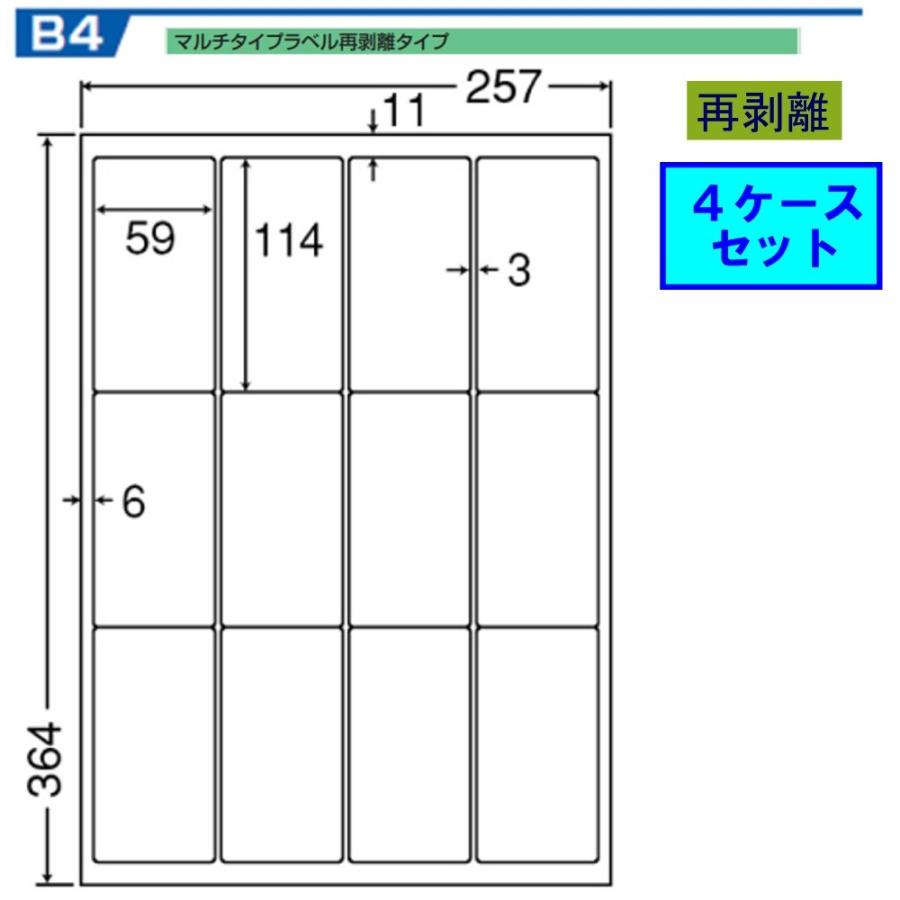 圧倒的人気 最短翌日お届け  【MCN5PB8HN3S】 限定デザイン