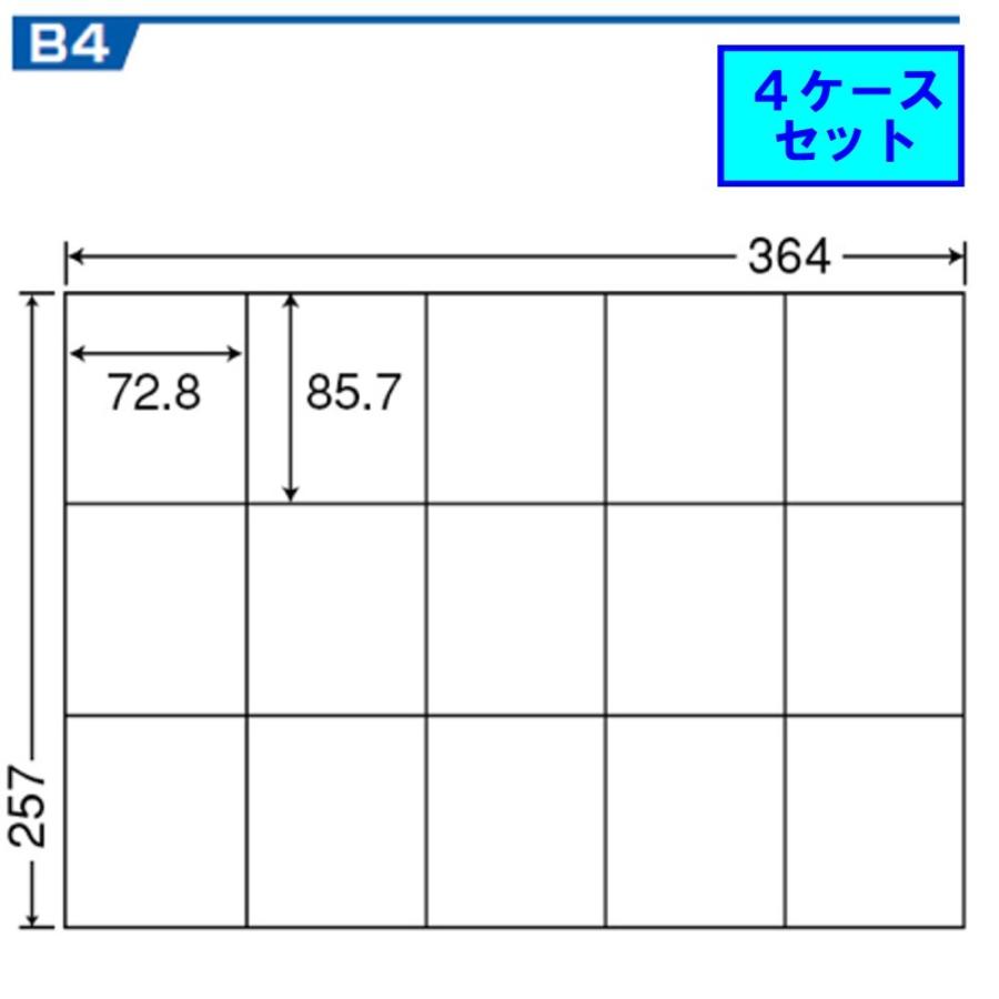 東洋印刷　nana　B4サイズ　E15M　ラベル　15面　★4ケースセット