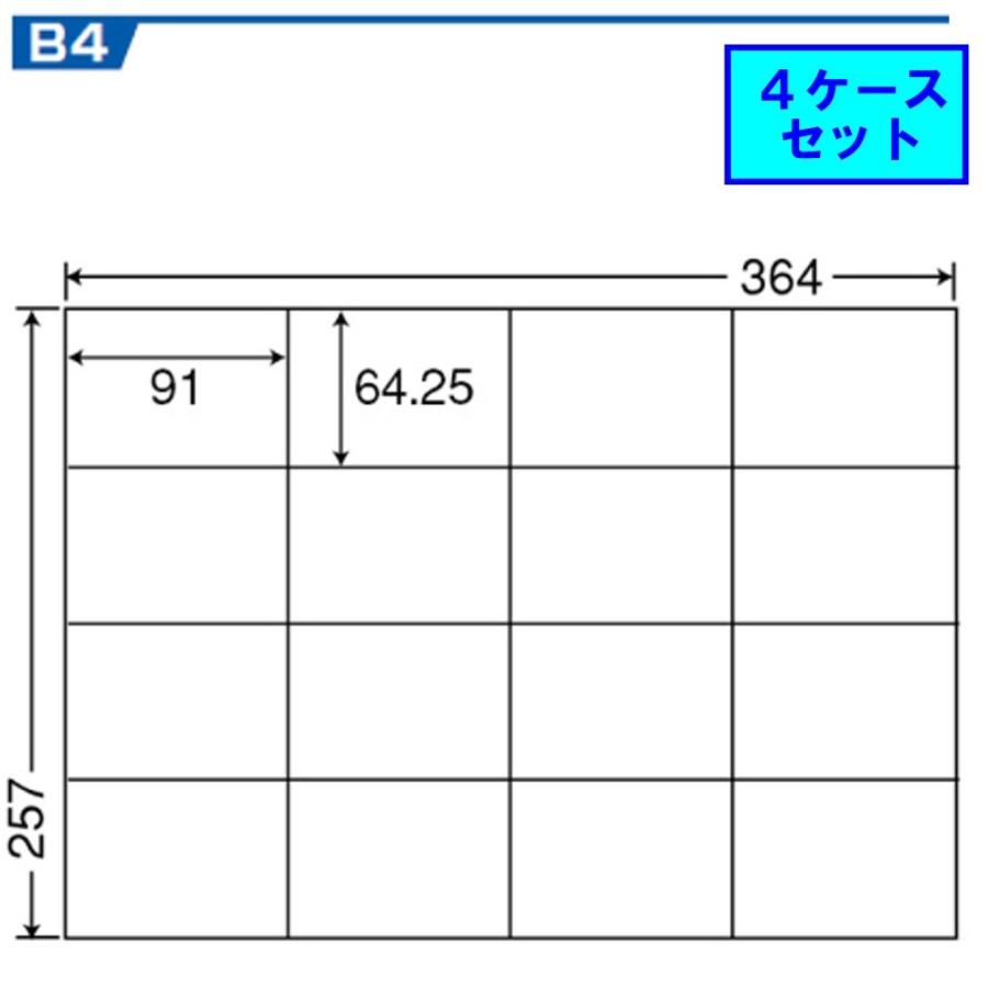 東洋印刷　nana　B4サイズ　16面　E16S　ラベル　★4ケースセット