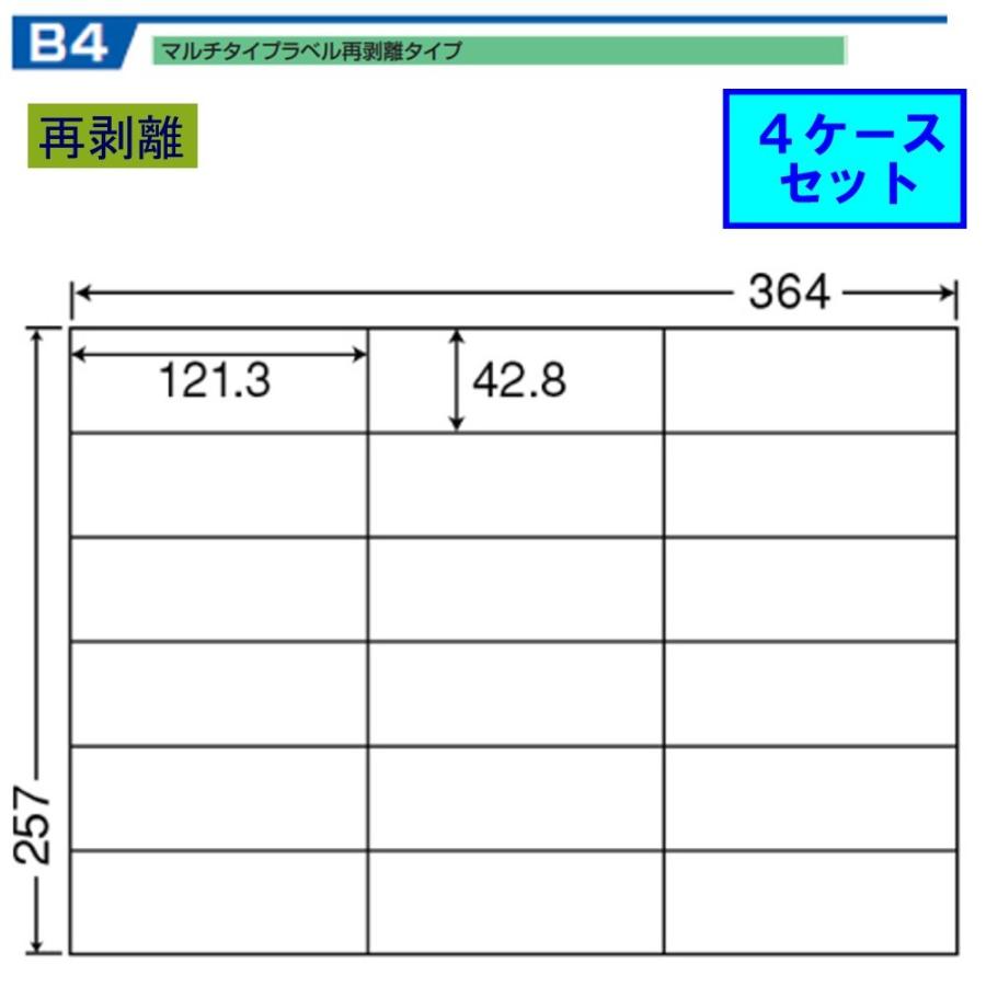 【即日発送】  【MFM547781D1】 限定デザイン