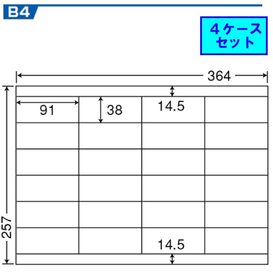 東洋印刷 nana B4サイズ ラベル 24面 EH24S ★4ケースセット