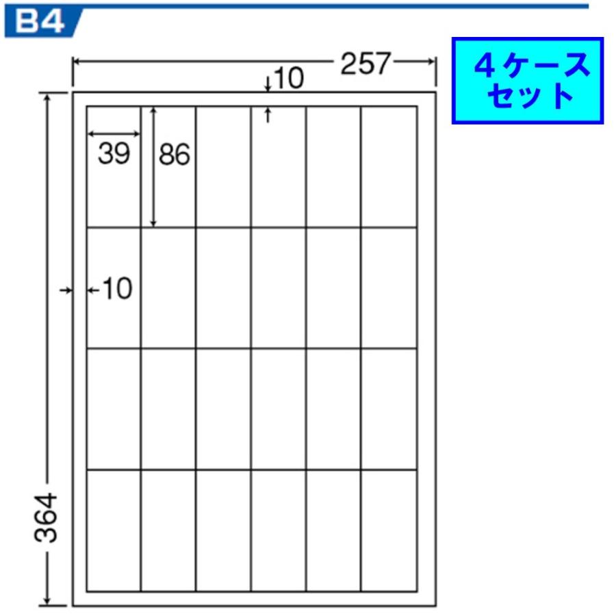 東洋印刷　nana　B4サイズ　24面　LEW24P　ラベル　★4ケースセット