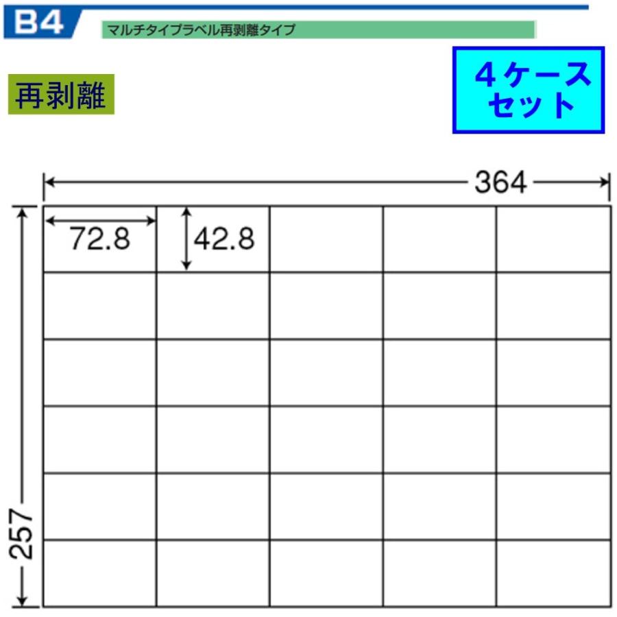 [今季注目 本日発送 ] M3WOGOWW932 (M3WOGOWW932)