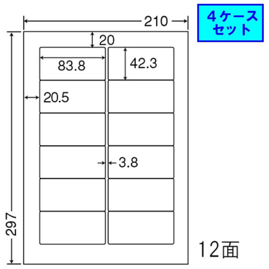 東洋印刷 nana ラベル 12面 FJA210 ★4ケースセット 東洋印刷 nana インクジェット用光沢ラベル 12面 SCJ-9 ☆4ケース