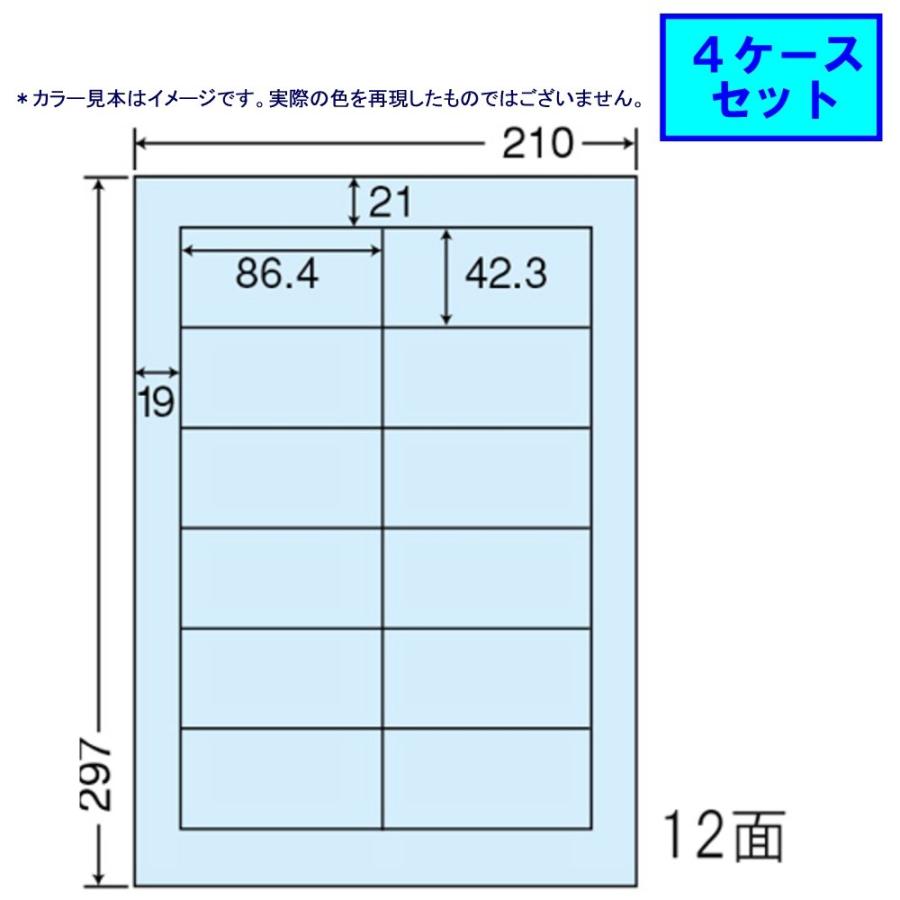 東洋印刷　nanaカラーラベル　12面　CL-11B　ブルー　★4ケースセット