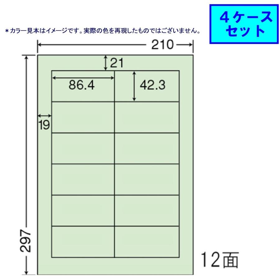 東洋印刷　nanaカラーラベル　12面　グリーン　★4ケースセット　CL-11G