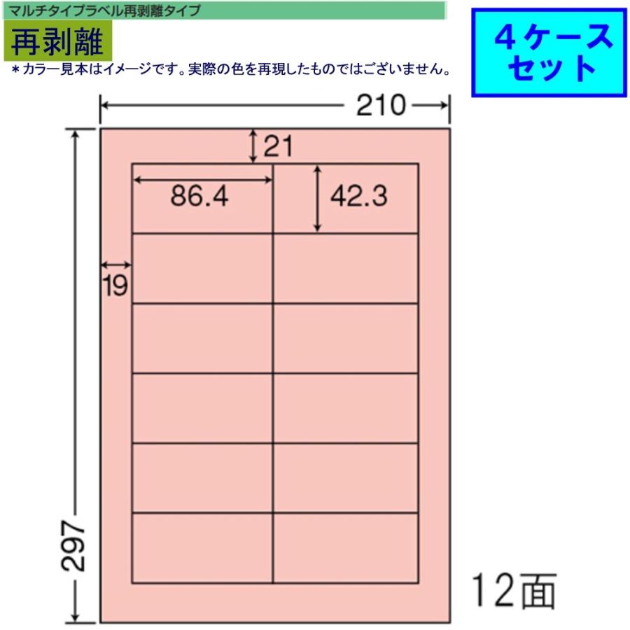 東洋印刷 nana再剥離カラーラベル 12面 CL-11FHR レッド ★4ケースセット