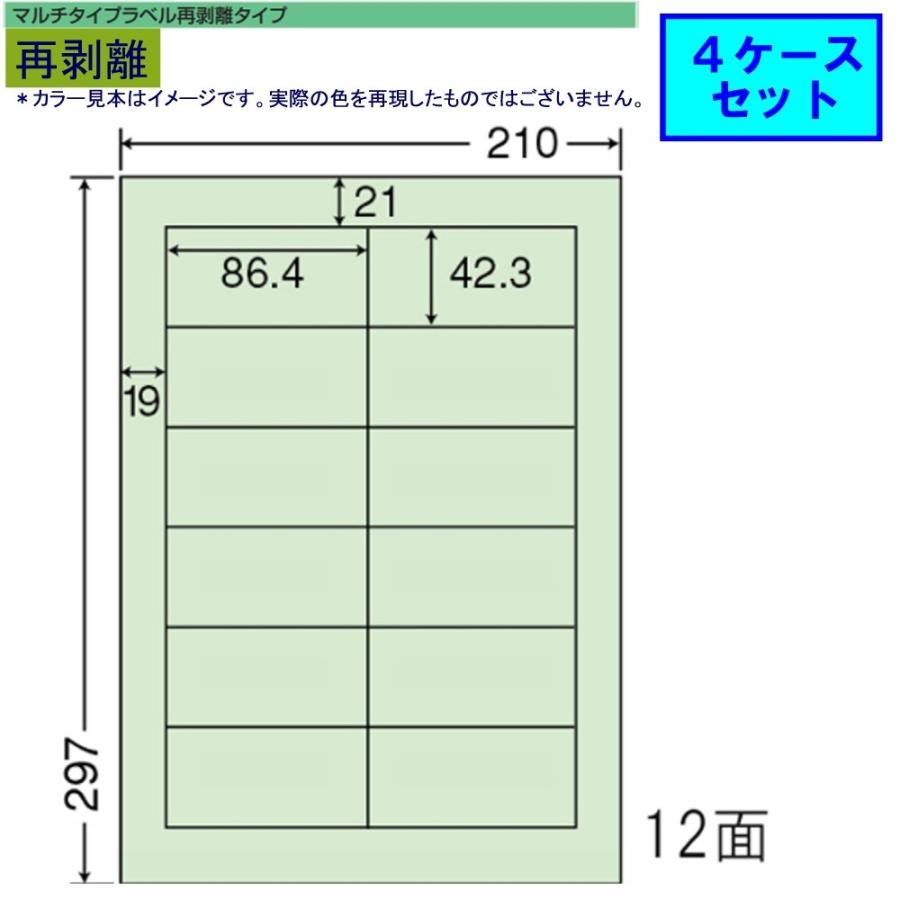 東洋印刷 nana再剥離カラーラベル 12面 CL-11FHG グリーン ★4ケースセット