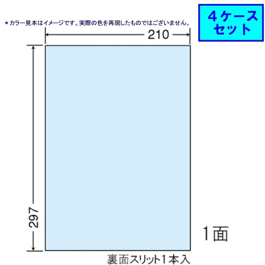 東洋印刷　nanaカラーラベル　1面　ブルー　★4ケースセット　CL-7B
