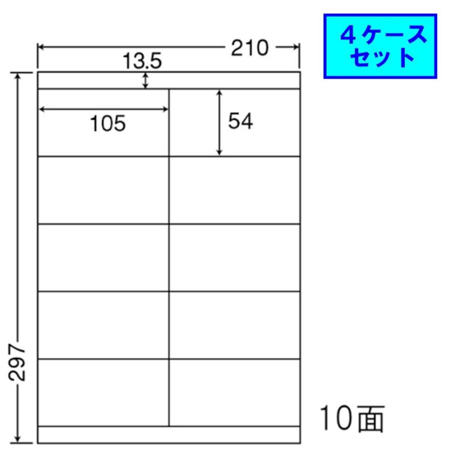 東洋印刷 nana ラベル 10面 LDZ10MO ☆4ケースセット ラベル・シール用紙