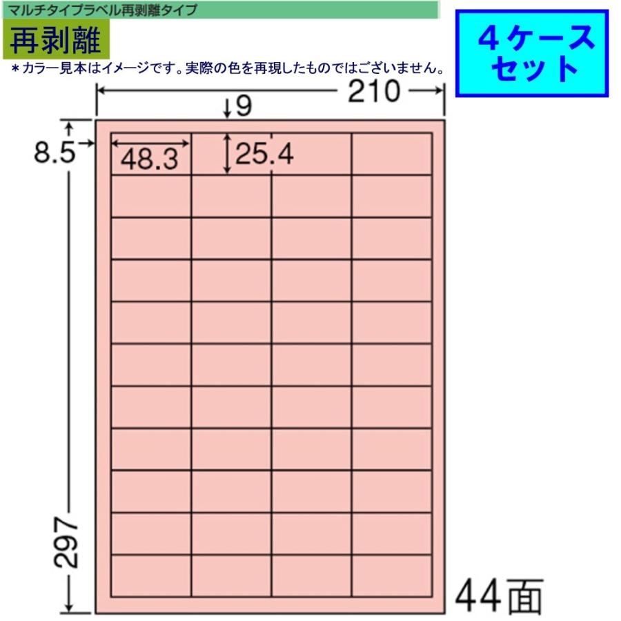 東洋印刷 nana再剥離カラーラベル 44面 CL-60FHR レッド ★4ケースセット