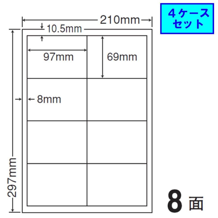 東洋印刷　nana　ラベル　8面　LDW8SK