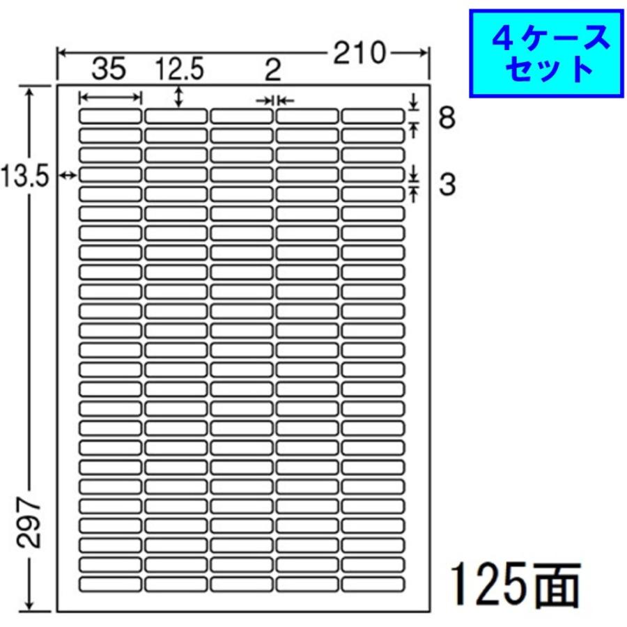 東洋印刷　nana　ラベル　LDW125Y　125面　★4ケースセット