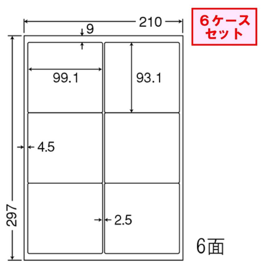 東洋印刷 nana ラベル 6面 LDW6GM ☆6ケースセット